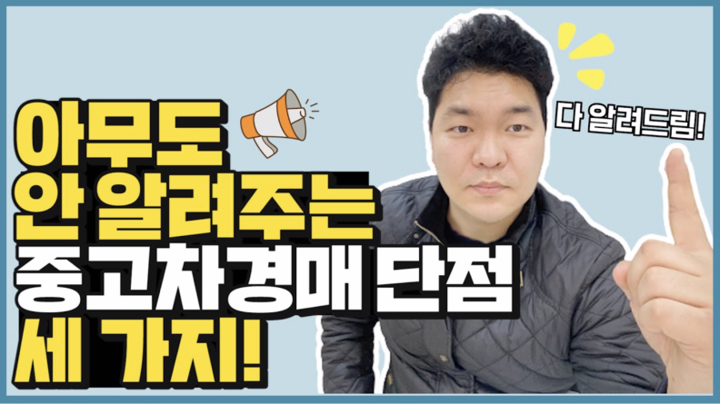 유튜브 홍보 사진 (클릭하면 유튜브가 재생됨)