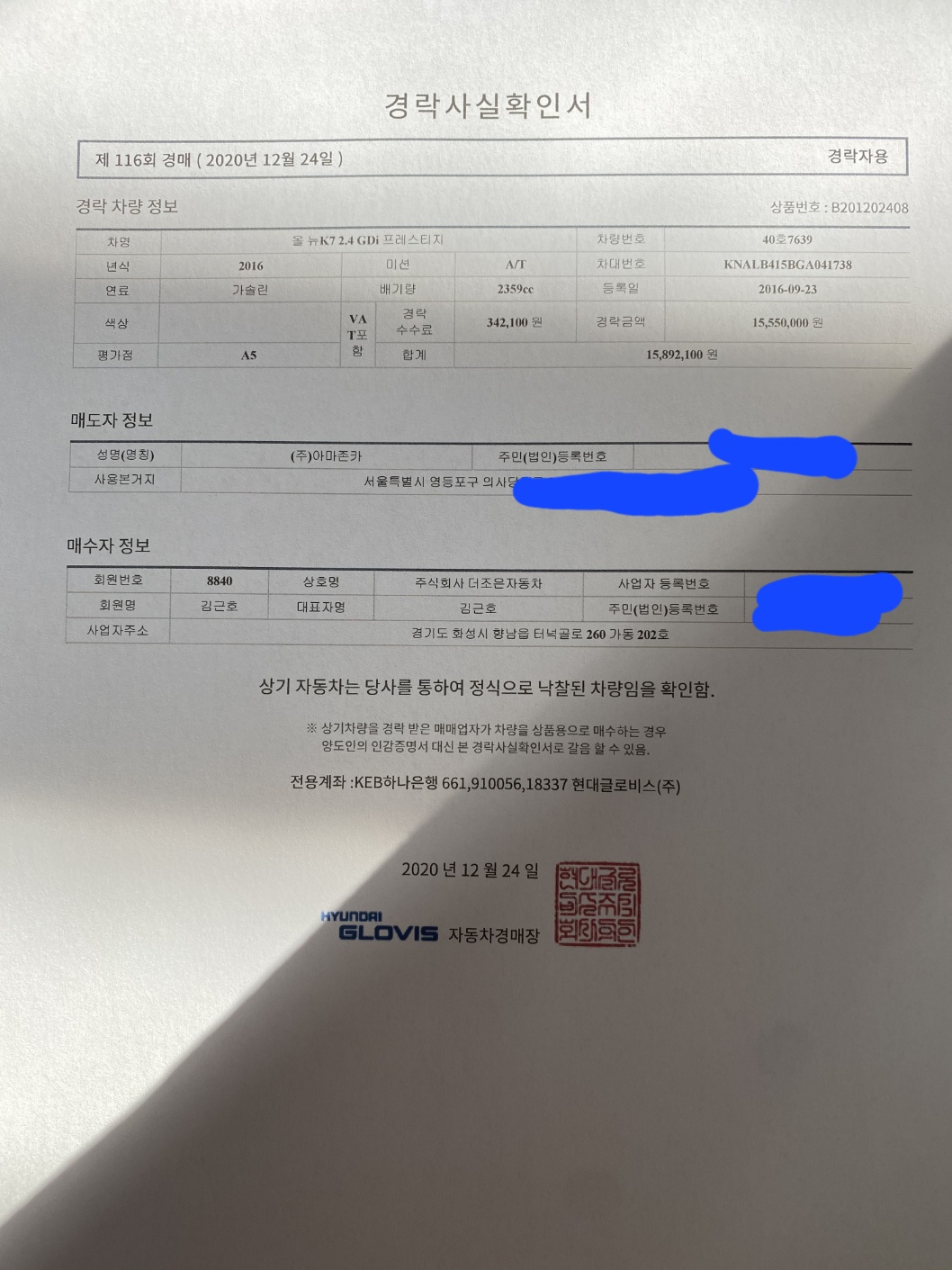 차량 이미지