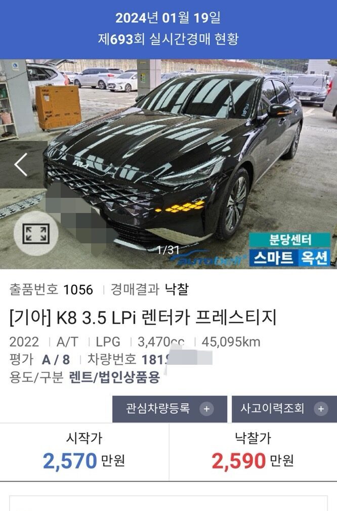 차량 이미지
